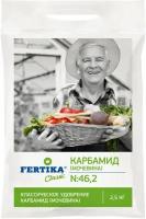 Минеральное удобрение Fertika Карбамид, 2,5 кг