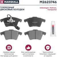 Дисковые тормозные колодки передние Marshall M2623746 для Volkswagen Transporter, Volkswagen Multivan, MG ZT, Great Wall Safe (4 шт.)