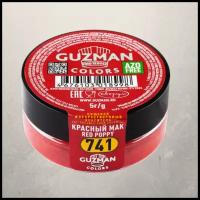 Пищевой краситель сухой жирорастворимый GUZMAN Красный Мак, концентрированный для кондитерских изделий мороженого и соусов, 5 гр