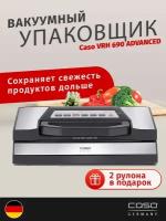 Вакуумный упаковщик CASO VRH 690 advanced