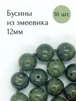 бусины из натурального поделочного камня