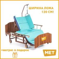 Кровать медицинская электрическая функциональная - MET REVEL XL ( ширина 120 см) с функцией кардио-кресла / Регулировки положения с пульта
