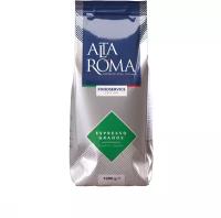 Зерновой кофе ALTA ROMA ESPRESSO GRANDE, пакет, 1000гр