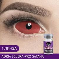 Контактные линзы ADRIA Sclera-Pro, 1 шт