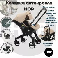 Автокресло-коляска HOP - Khaki с удлиненным козырьком