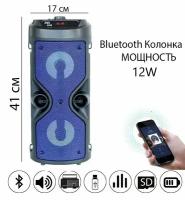 Большая портативная Bluetooth блютуз колонка беспроводная с радио светомузыкой переносной музыкальный центр, большой мощности, c подсветкой и AUX