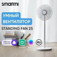 Вентилятор напольный Smartmi ZLBPLDS03ZM Standing Fan 2S Белый