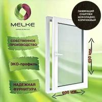 Окно 450 х 600 мм., Melke 60 (Фурнитура Vorne), правое одностворчатое, поворотное, цвет внешней ламинации Шоколадно-коричневый, 2-х камерный стеклопакет, 3 стекла