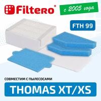 HEPA фильтр Filtero FTH 99, набор фильтров для пылесосов THOMAS