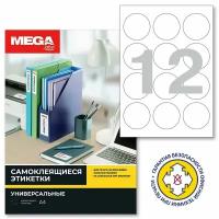 ProMEGA А4 73581, 12 пачек, 100 л, 12 эт, белый