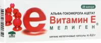 Витамин E (альфа-токоферола ацетат) капс