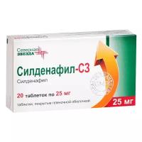 Силденафил-СЗ таб. п/о плен., 25 мг, 20 шт