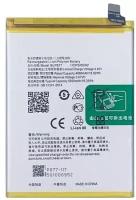 Аккумулятор для Oppo BLP877 (Realme 8i / C30 / C30S / C31 / C33 / C35)