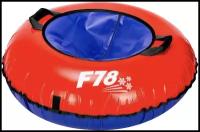 Тюбинг F78 85 см с камерой, красный/синий