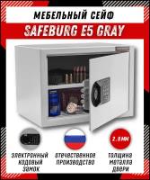 Сейф мебельный для денег для дома и офиса SAFEBURG E5 GRAY сейф пистолетный, электронный замок, 25x35x25 см