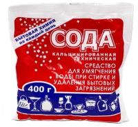 Сода кальцинированная, 400 г