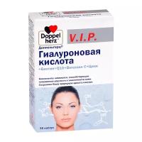 Доппельгерц v.i.p. гиалуроновая кислота+биотин+q10+витамин с+цинк капс., 30 шт