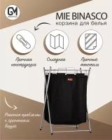 Корзина для белья MIE Binasco