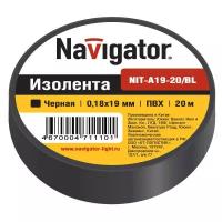 Изолента Navigator NIT-A19-20 ПВХ 19 мм x 20 м