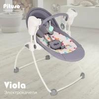 Качели Pituso Viola TY-006