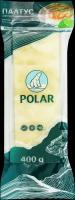 Палтус замороженный Polar филе