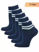 Женские укороченные носки Годовой запас, 5 пар, синие, 23 (36-38)